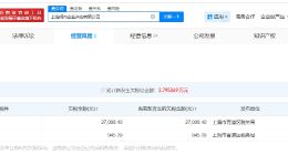 邹市明夫妇名下公司因欠税被公告 邹市明冉莹颖名下公司欠税2.7万