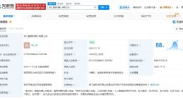 雷迪克、傲意科技在浙江成立雷傲机器人公司 注册资本1亿