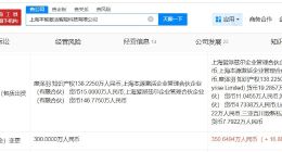 百度旗下基金等入股本智激活 后者为端侧原生AI技术研发商