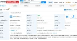 17岁少女代孕涉事公司拟注销 17岁少女代孕涉事公司新动态