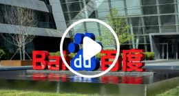 百度文库网盘发布GenFlow3.0，活跃用户超2000万，成全球最大通用智能体