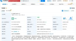 福蓉科技增资至9.97亿 增幅约29.87%