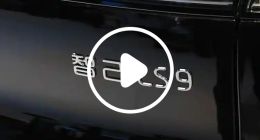 32.28万元起！上汽旗舰大六座智己LS9上市