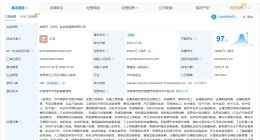 加特可苏州自动变速箱公司增资至9.58亿 增幅约141%