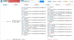 青岛融资担保集团增资至约43.8亿 增幅约78%