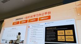 百度文库在海外推出一站式AI学习办公平台「Oreate」，海外用户超百万