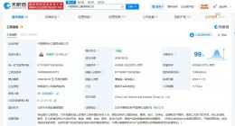中国煤炭科工集团增资至43.2亿 增幅约8%