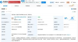 河南投资集团等成立人工智能产业基金 出资额10亿