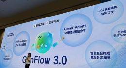 百度文库网盘升级发布GenFlow3.0，出海按下加速键