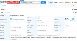 菜鸟网络、中国人寿等成立物流合伙企业 出资额约10亿