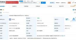 台州财通未来智能创业投资合伙企业成立 出资额10亿
