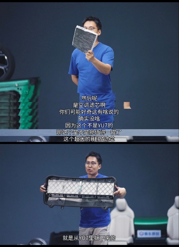 媒体拆解小米YU7感受下：用最硬核材料、最精妙设计护你安全