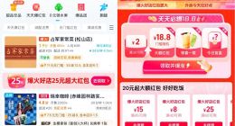 面对“致敬”，饿了么“淡定”发券