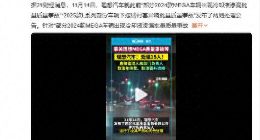 李想“挥刀向内”问责18名员工，能解“四面楚歌”之危机吗？