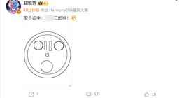 华为Mate80系列影像模组细节曝光：延续标志性居中“星环”设计
