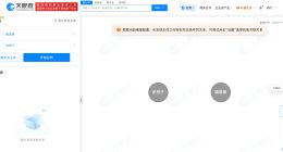 喻恩泰与妻子无直接商业关联 喻恩泰名下关联2家企业