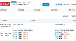 东方证券旗下创新投资公司增资至85亿 增幅约13%