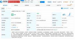 霍尊去年1月成立个人独资工作室 霍尊名下多家公司已注销
