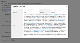 曾轶可方被巡演主办方索赔 曾轶可方被巡演主办方索赔231万