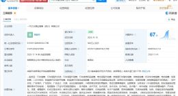 一汽大众在四川成立销售公司 注册资本500万