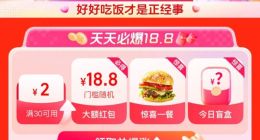 蓝朋友没黄，蓝朋友“橙了”