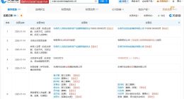 东莞科技创新投资集团增资至11亿 东莞科技创新投资集团完成更名