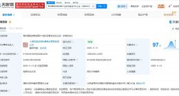 常州溧阳启帆战新产业投资基金登记成立 出资额10亿