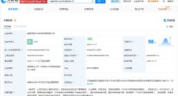 南昌保税产业投资发展公司成立 注册资本20亿