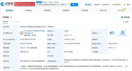 武汉武创未来智能创业投资基金登记成立 出资额10亿