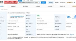 湖南省金芙蓉基础设施投资基金登记成立 出资额65亿
