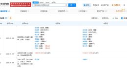 中海石油炼化公司增资至约512.94亿 增幅约170%