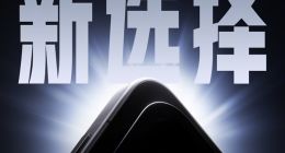 本月见！一加Ace 6T官宣：全球首发骁龙8 Gen5