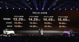 法拉利同款磁流变悬架 深蓝L06上市：限时惊喜价13.29万起