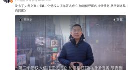 贾跃亭发文：加速偿还国内担保债务 尽早回国