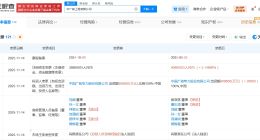 中广核工程公司增资至40.86亿 增幅约5%