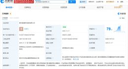 圆通在湖北鄂州成立供应链公司 注册资本3000万