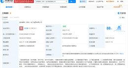 招商创科在深圳成立电子信息公司 注册资本1亿