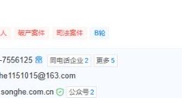杨明超的百亿宋河，靠一亿河南人喝的出来吗？
