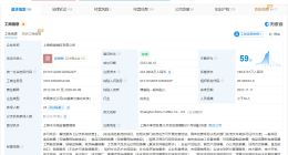 Seesaw咖啡关联公司经营异常 西舍咖啡公司经营异常