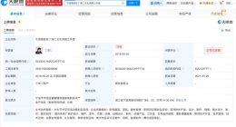 丁泽仁已注销名下工作室 丁泽仁曾起诉网友侵权