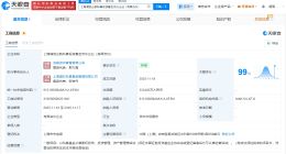 农银投资、浦东创投成立企航私募投资基金 出资额33.34亿