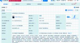 赵露思方就诽谤言论发起维权 赵露思方发布维权告黑声明