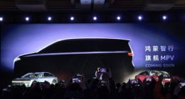 鸿蒙智行首款MPV落地智界 余承东：超越市面所有MPV