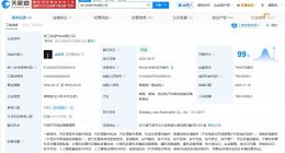 吉润汽车增资至9.9亿美元 增幅约11.3%