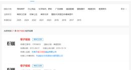 网红橙子姐姐失联后涨粉超2.3万 橙子姐姐1分钟视频报价6000