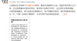 11月24日见！荣耀500系列将打破档位“潜规则”