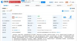 大疆等入股智能派科技 后者为消费级3D打印机研发商