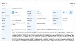 中国物流集团在广西成立新公司 注册资本10亿