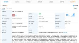 华润医药在河南新乡成立新公司 注册资本3000万