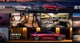 新款享界S9正式上市售30.98万起享6万权益